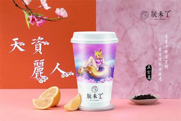 朕来了国潮茶饮加盟