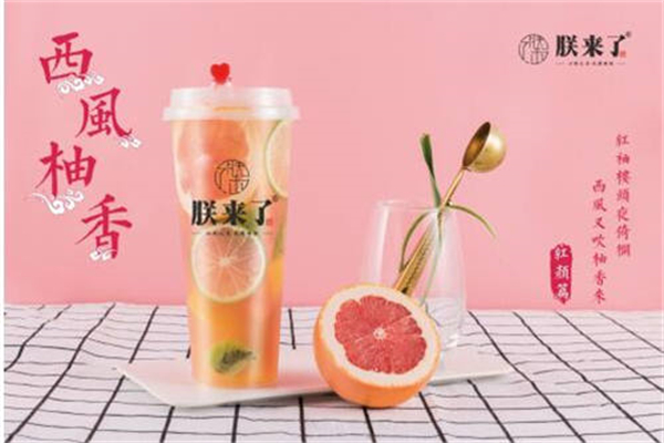 朕来了国潮茶饮加盟