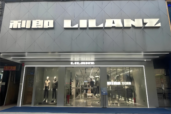 利郎男装专卖店 利郎男装专卖店