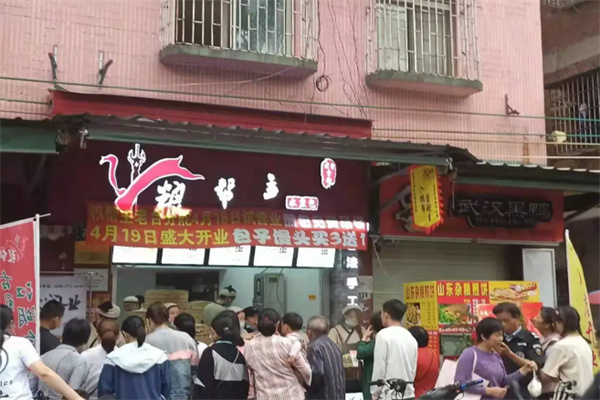 粮帮主包子
