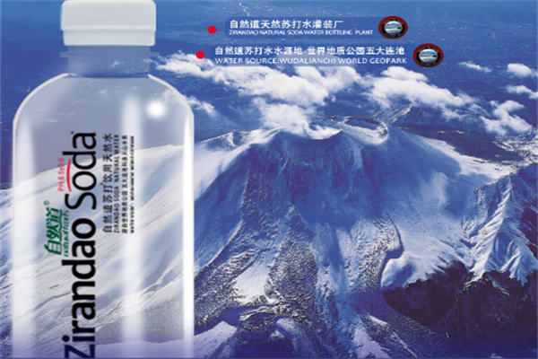 自然道苏打水