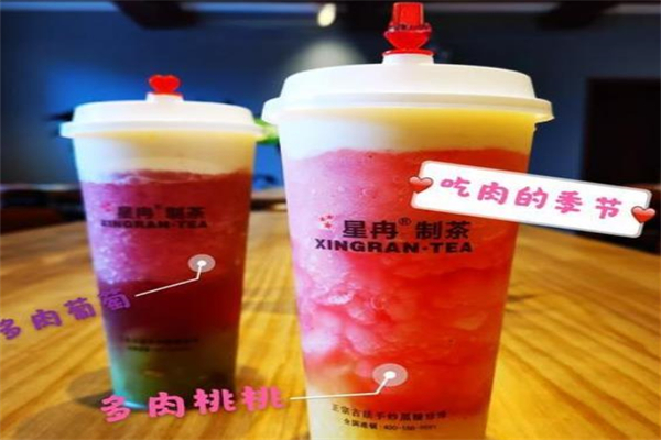 星冉制茶加盟