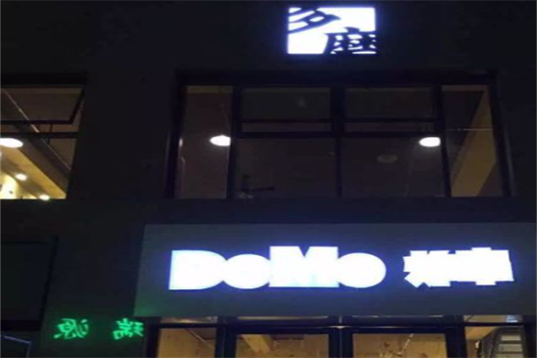 多磨炸串