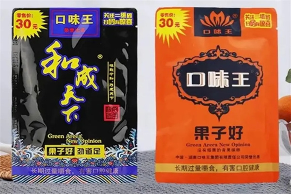 口味王和成天下槟榔 口味王和成天下槟榔