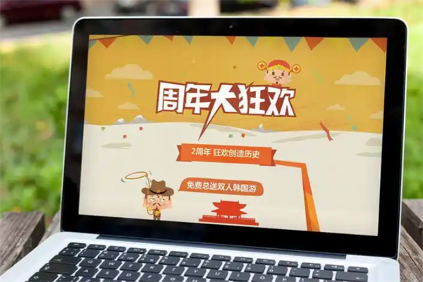 快来掌柜 快来掌柜