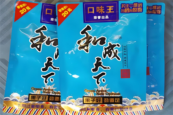 口味王和成天下槟榔 口味王和成天下槟榔