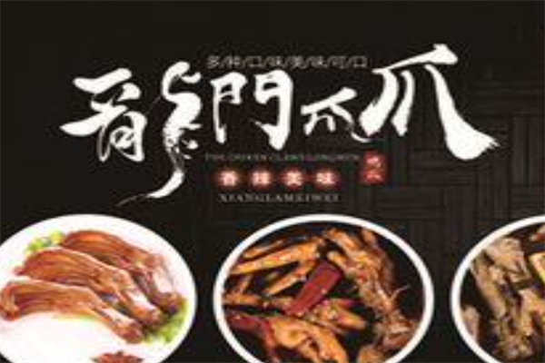 龙门爪爪加盟