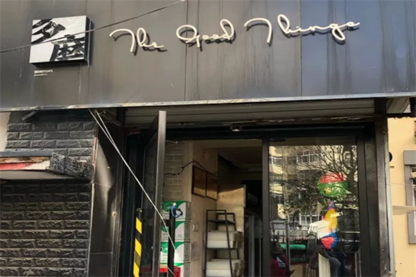 多磨炸串