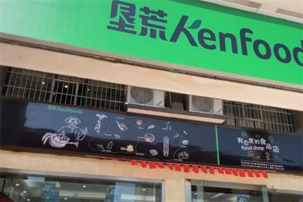 垦荒人食品 垦荒人食品