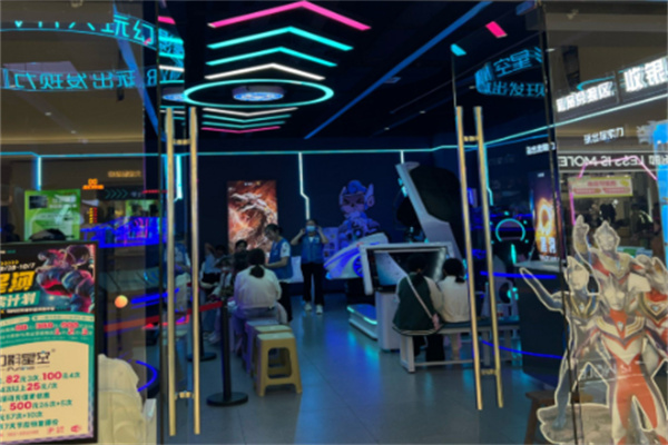玩美视界VR主题游乐馆 玩美视界VR主题游乐馆