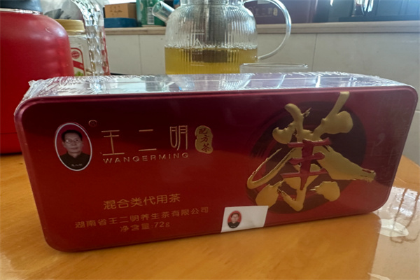 王二明养生茶 王二明养生茶