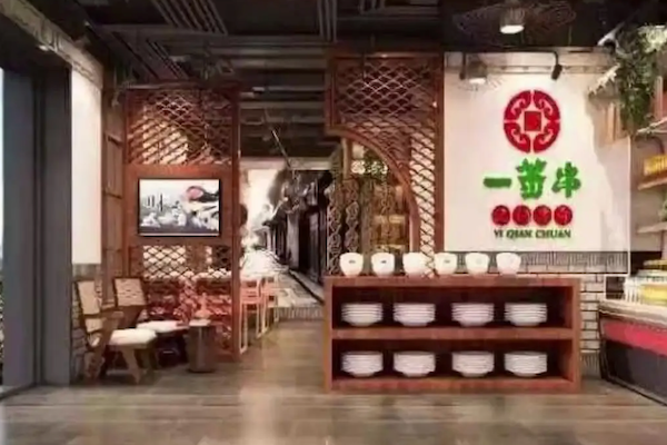 一签串泥锅传奇 一签串泥锅传奇