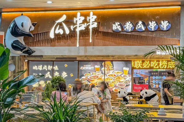 瓜串串 瓜串串