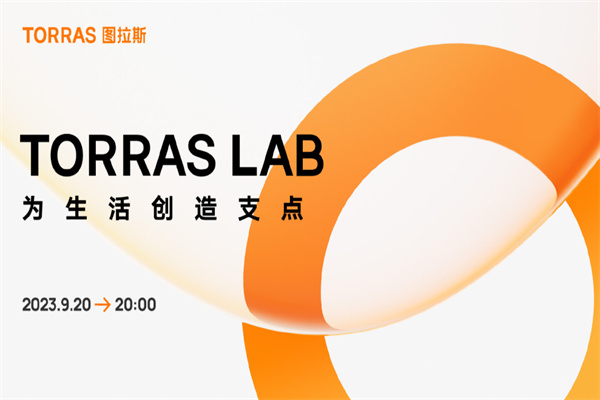 图拉斯