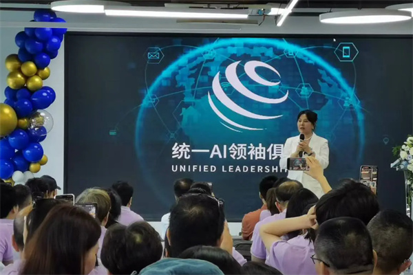 统一AI智能教育