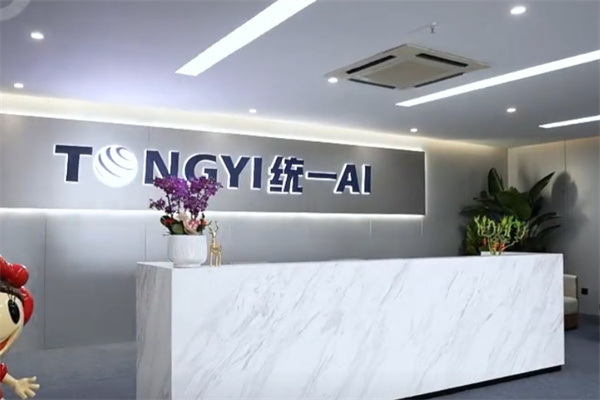 统一AI智能教育