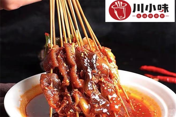 川小味红卤串串杯