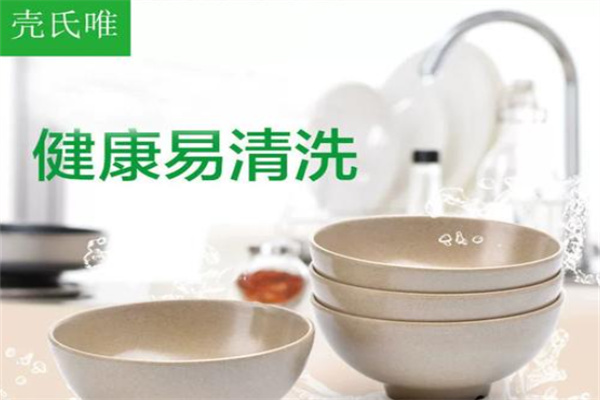 壳氏唯环保稻壳餐具