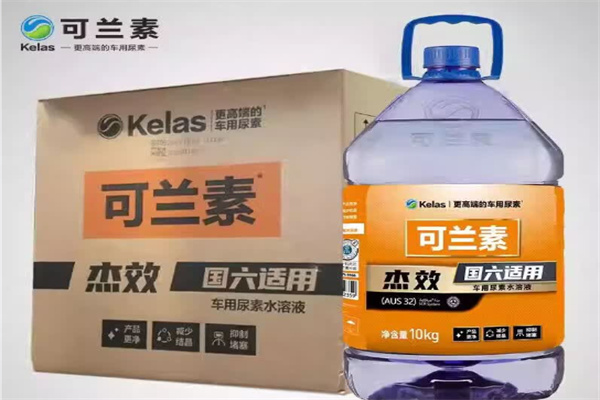 可兰素车用尿素 可兰素车用尿素