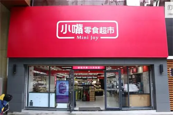 小嘴零食店加盟