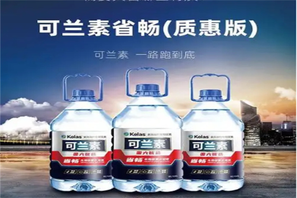 可兰素车用尿素 可兰素车用尿素