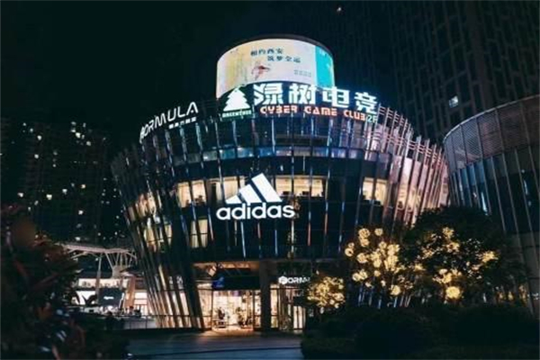 绿树电竞馆