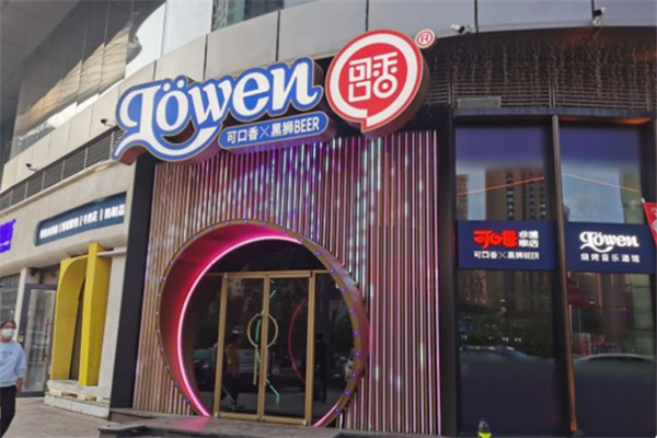 可口香串店 可口香串店