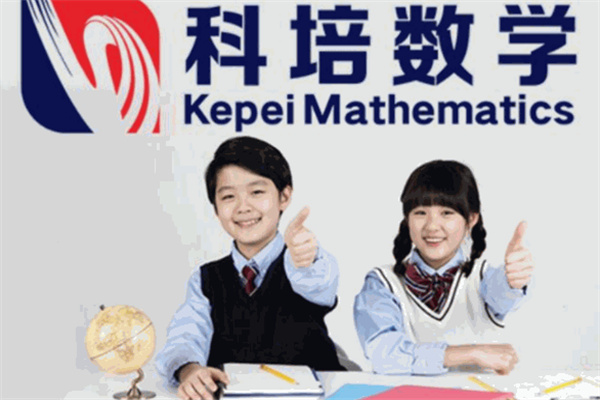 科培思维数学 科培思维数学