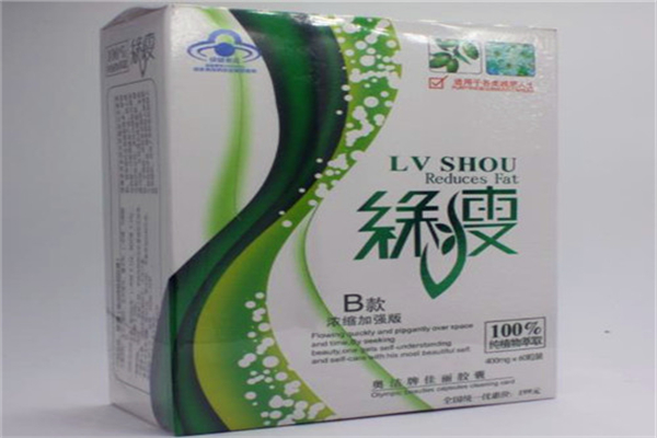 绿瘦减肥 绿瘦减肥