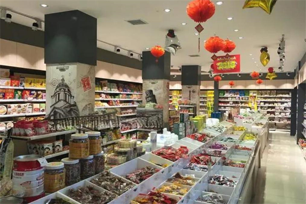馋嘴巴零食店