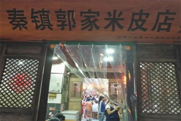 秦镇郭家米皮加盟