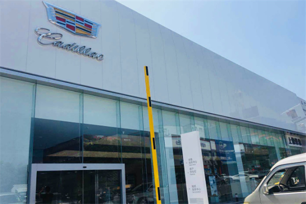凯迪拉克4s店 凯迪拉克4s店