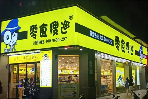 零食搜寻加盟