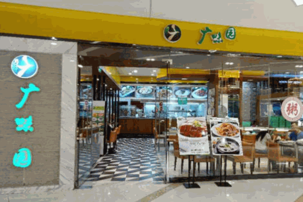 广味园加盟