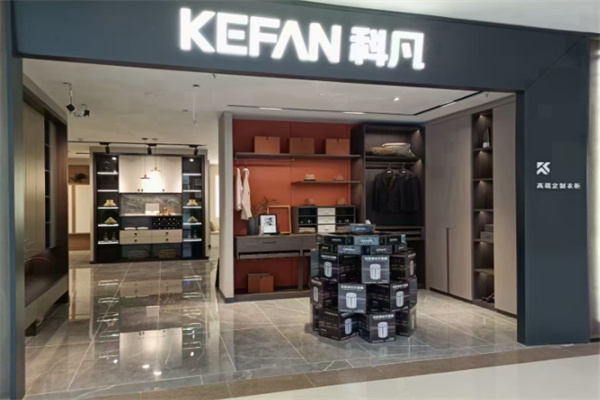 科凡全屋定制 科凡全屋定制