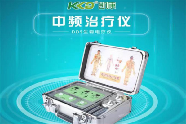 凯康艾灸仪 凯康艾灸仪
