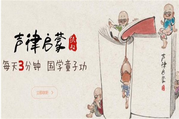 凯叔讲故事