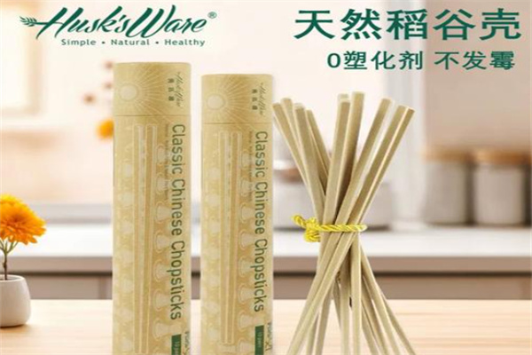 壳氏唯环保稻壳餐具