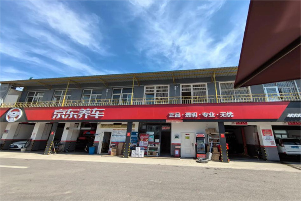 京东京车会