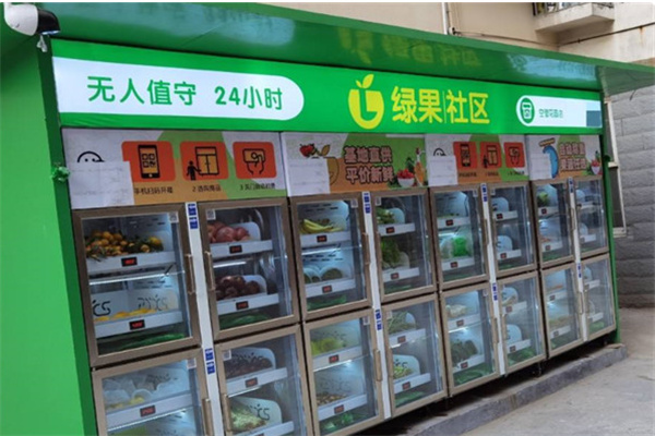 聚划算无人生鲜柜