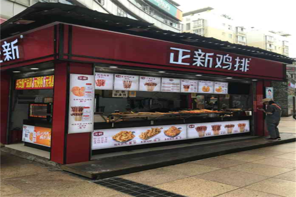 正新大炸鸡排加盟