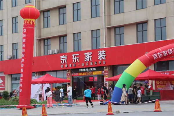 京东装修 京东装修