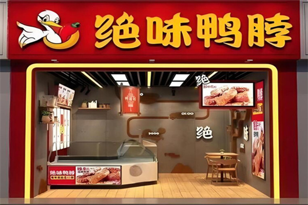 绝味鸭脖熟食 绝味鸭脖熟食