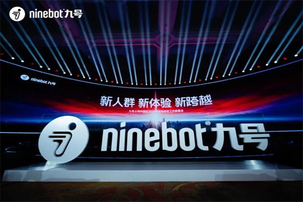 九号机器人 九号机器人