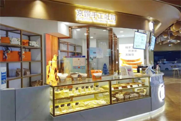 京撰手工吐司