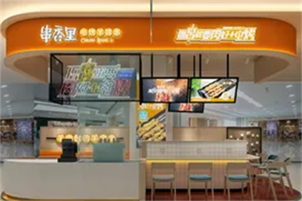 串香里电烤羊排串 串香里电烤羊排串