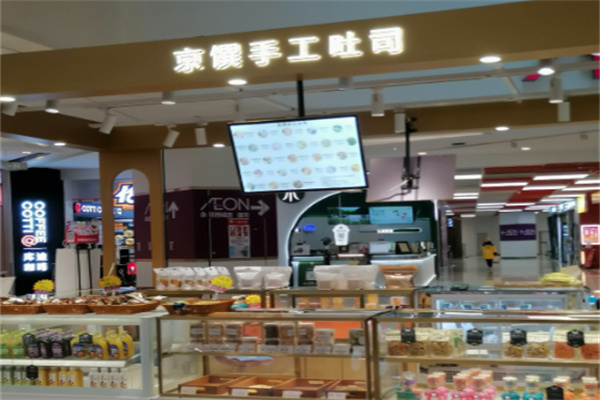 京撰手工吐司