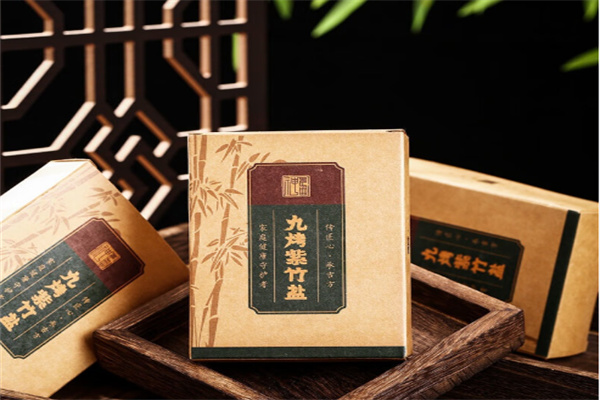 九烤紫竹盐 九烤紫竹盐