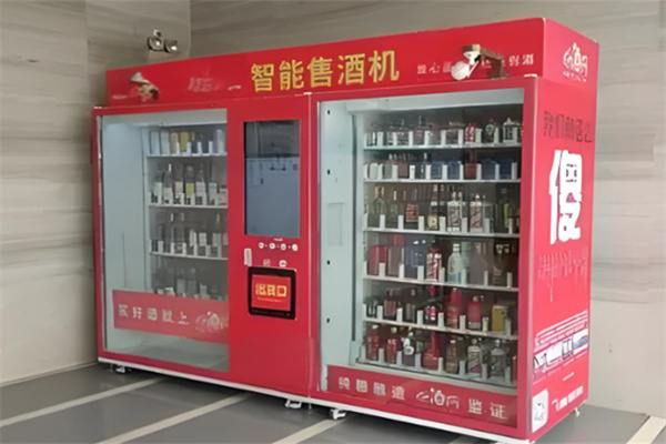 酒风暴无人售酒机 酒风暴无人售酒机