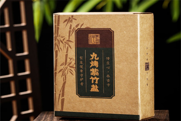 九烤紫竹盐 九烤紫竹盐